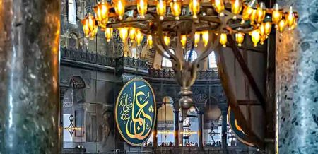 Hagia Sophia
